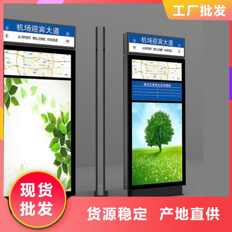 不锈钢指路牌灯箱基地