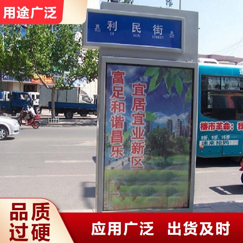 【 指路牌灯箱 社灭蚊灯箱制作诚信经营质量保证】
