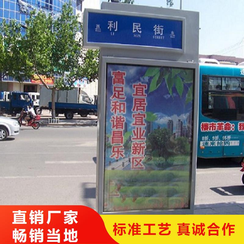 【 指路牌灯箱-太阳能垃圾箱品质无所畏惧】 锐思广告制品生产厂家(海口市分公司)