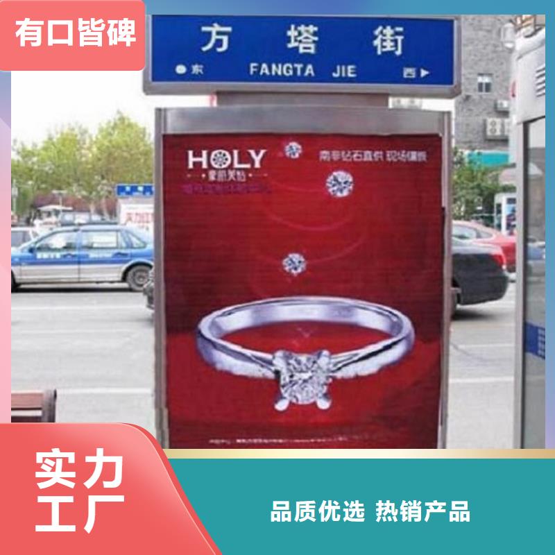 【 指路牌灯箱 社灭蚊灯箱制作诚信经营质量保证】