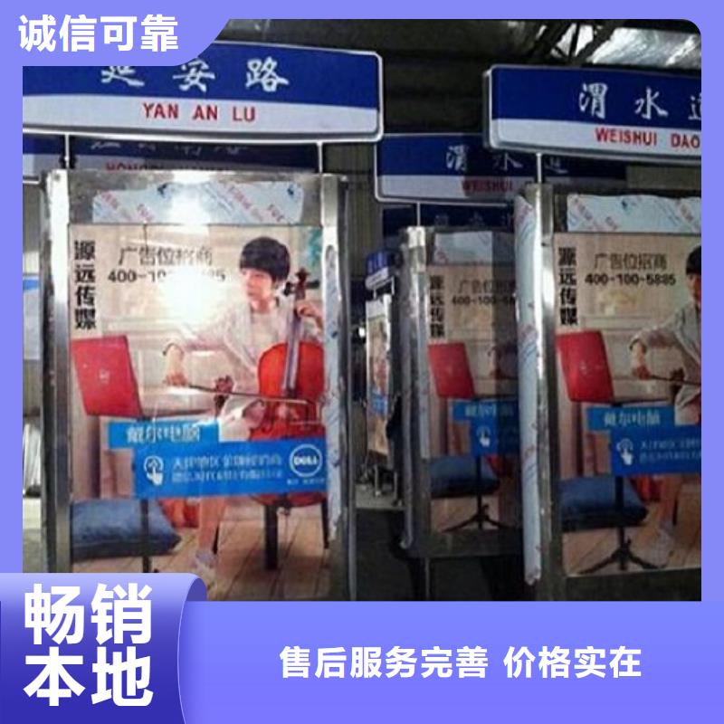 【 指路牌灯箱-太阳能垃圾箱品质无所畏惧】 锐思广告制品生产厂家(海口市分公司)
