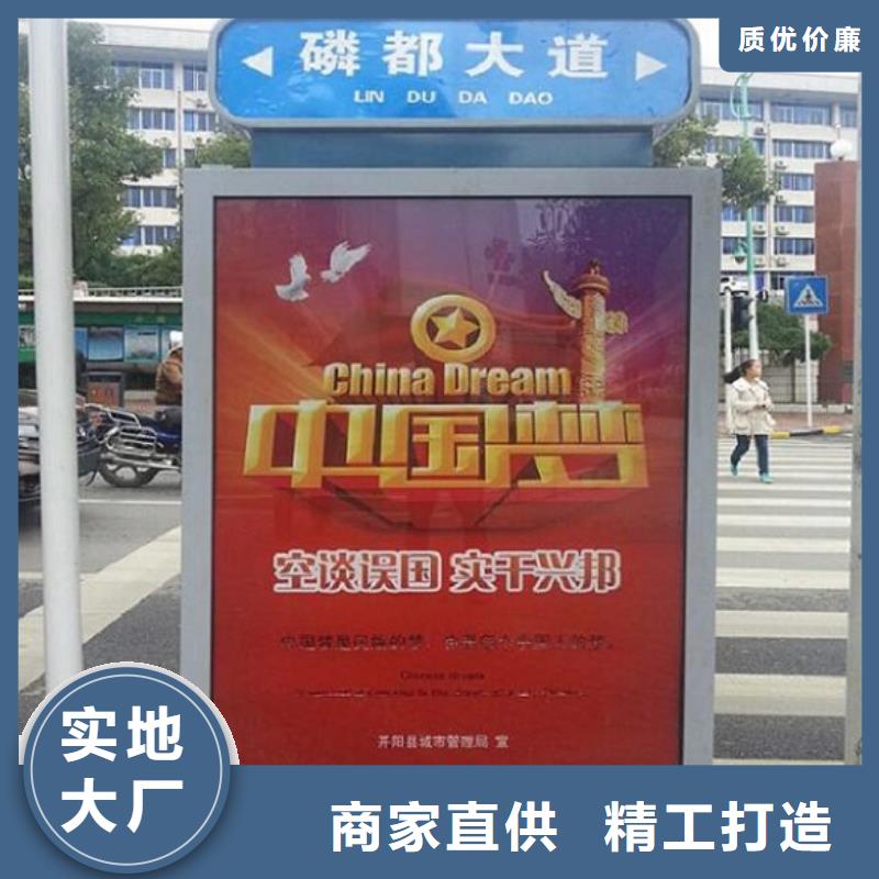 【 指路牌灯箱-太阳能垃圾箱品质无所畏惧】 锐思广告制品生产厂家(海口市分公司)