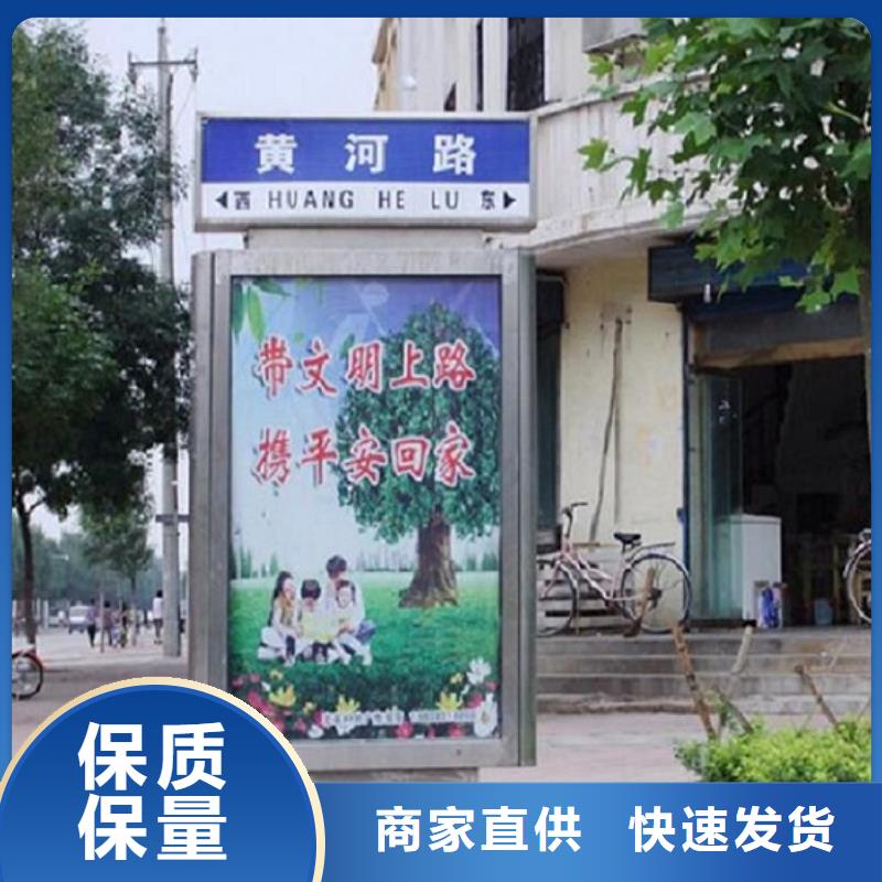 指路牌灯箱灭蚊灯箱诚信为本