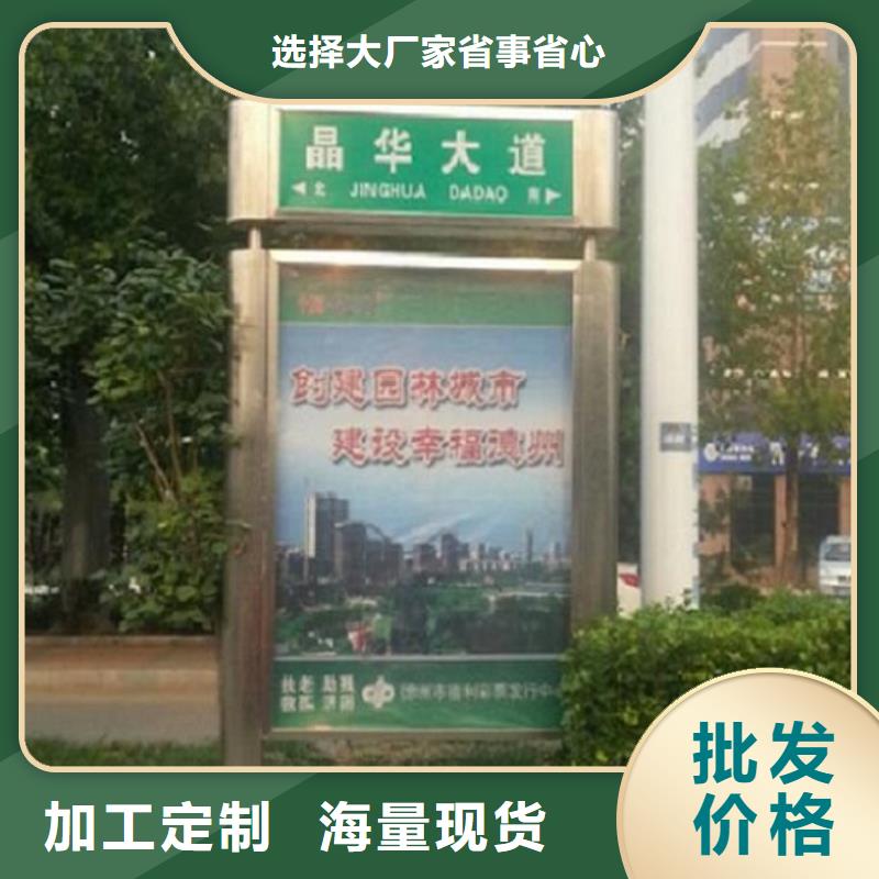 【 指路牌灯箱-太阳能垃圾箱品质无所畏惧】 锐思广告制品生产厂家(海口市分公司)