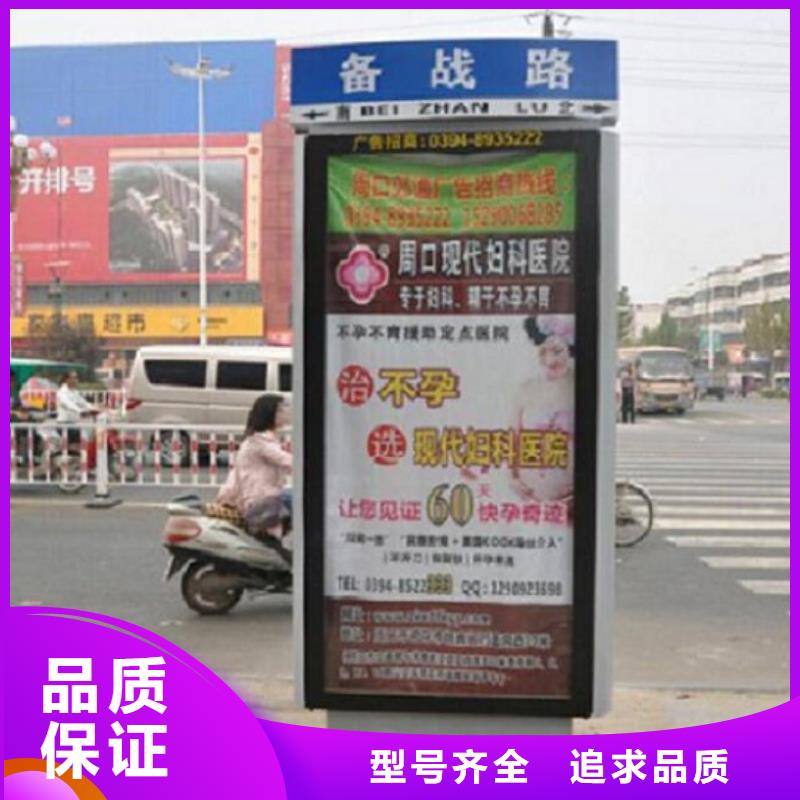 【 指路牌灯箱-太阳能垃圾箱品质无所畏惧】 锐思广告制品生产厂家(海口市分公司)