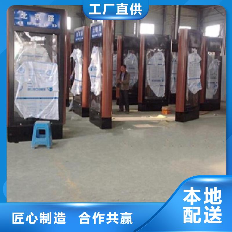 城市指路牌灯箱购买热线