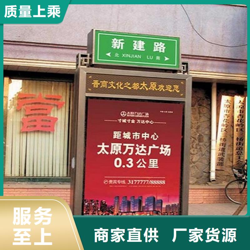 指路牌灯箱灭蚊灯箱诚信为本