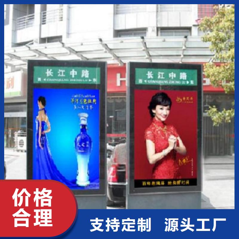 城市指路牌灯箱基地