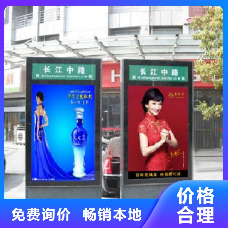 万宁市城市指路牌灯箱新款式