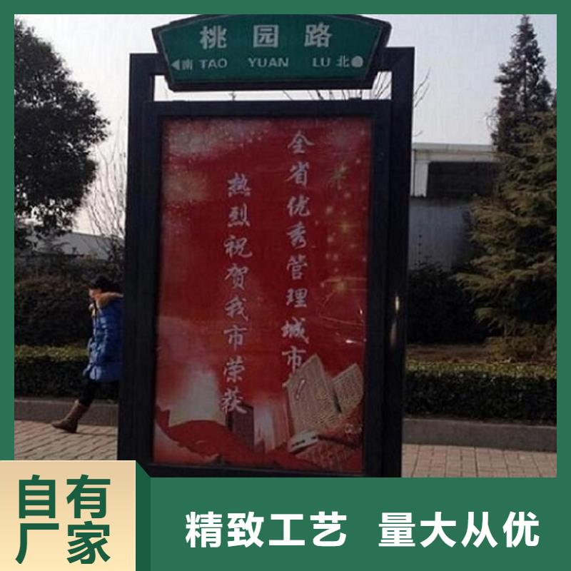 【 指路牌灯箱 社灭蚊灯箱制作诚信经营质量保证】