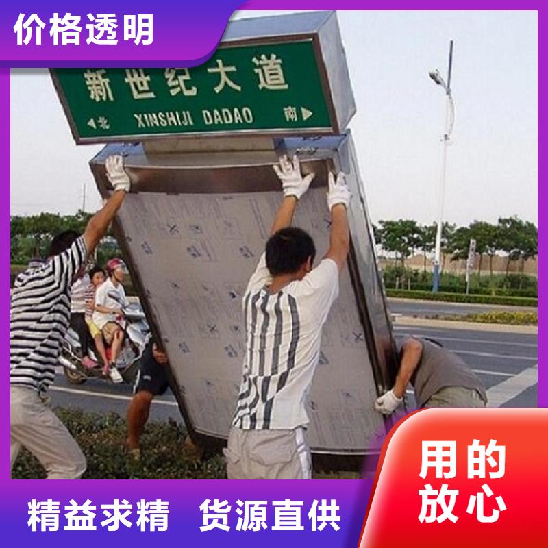 现代指路牌灯箱产品介绍