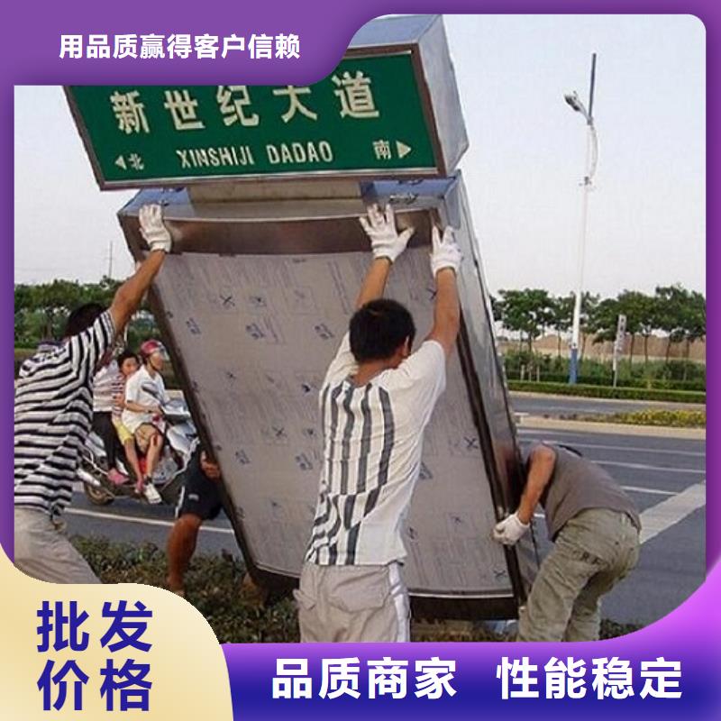 【品质值得信赖 指路牌灯箱 社灭蚊灯箱制作诚信经营质量保证】-本地实力厂家_产品中心