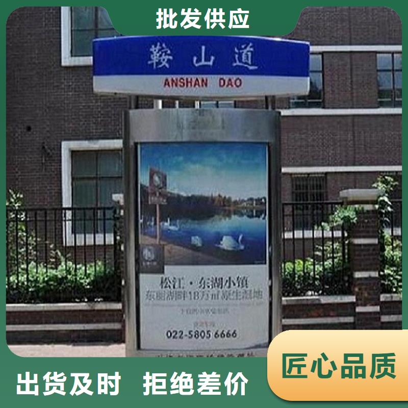 【 指路牌灯箱 社灭蚊灯箱制作诚信经营质量保证】