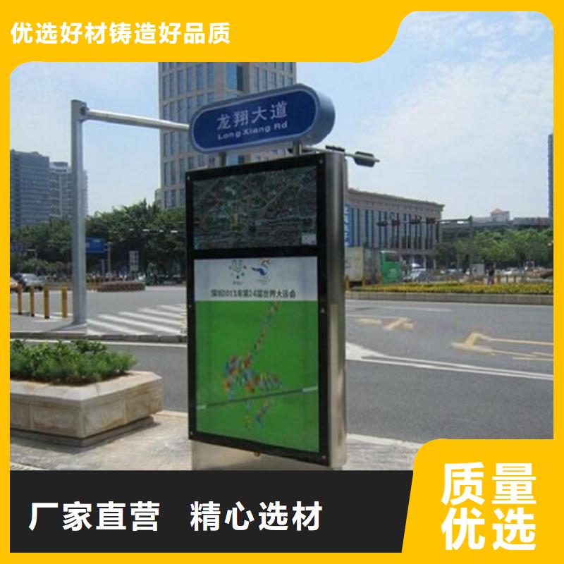 指路牌灯箱智能候车亭制作工程施工案例