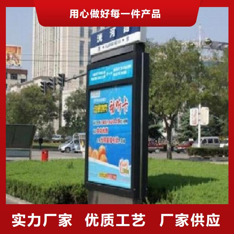 【 指路牌灯箱-太阳能垃圾箱品质无所畏惧】 锐思广告制品生产厂家(海口市分公司)