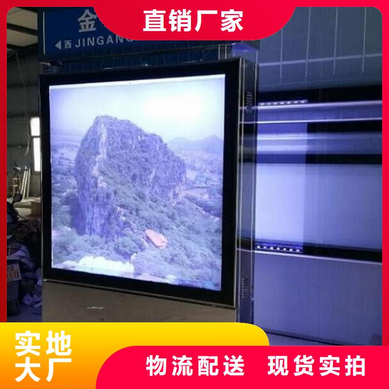 指路牌灯箱智能环保垃圾箱分类亭客户好评