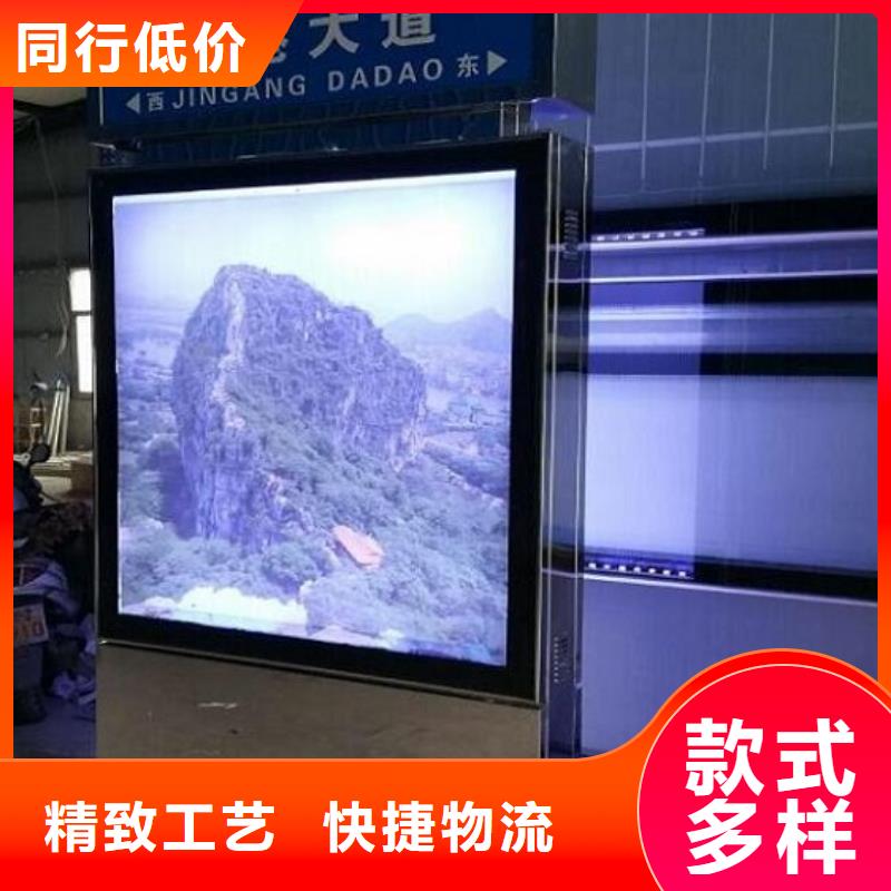 【 指路牌灯箱-太阳能垃圾箱品质无所畏惧】 锐思广告制品生产厂家(海口市分公司)