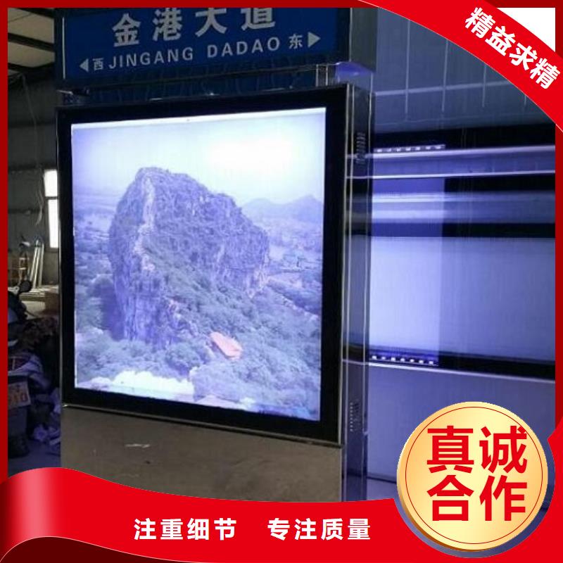 城市指路牌灯箱基地