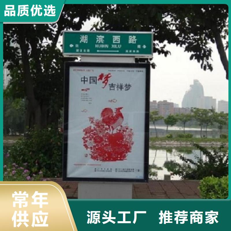 指路牌灯箱智能环保垃圾箱分类亭客户好评