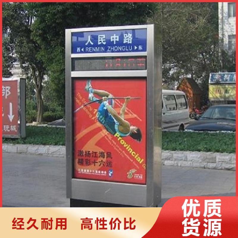 现代指路牌灯箱产品介绍