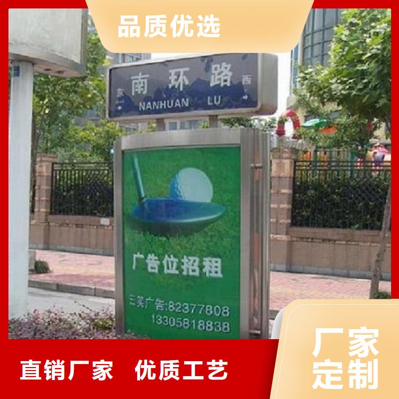 城市指路牌灯箱厂家电话多少