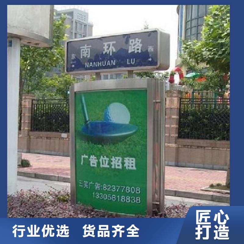 万宁市城市指路牌灯箱新款式