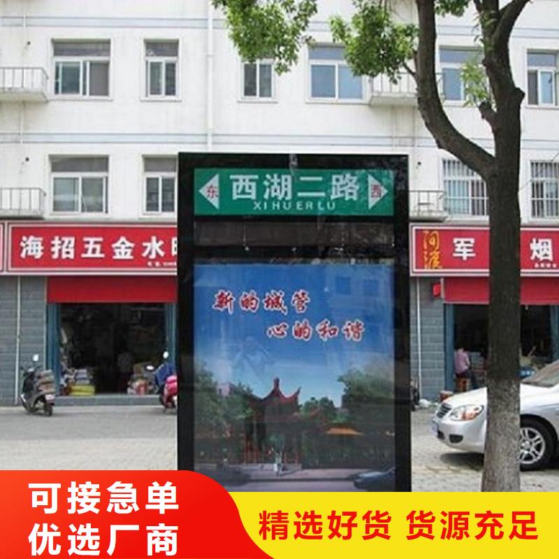 【 指路牌灯箱-太阳能垃圾箱品质无所畏惧】 锐思广告制品生产厂家(海口市分公司)