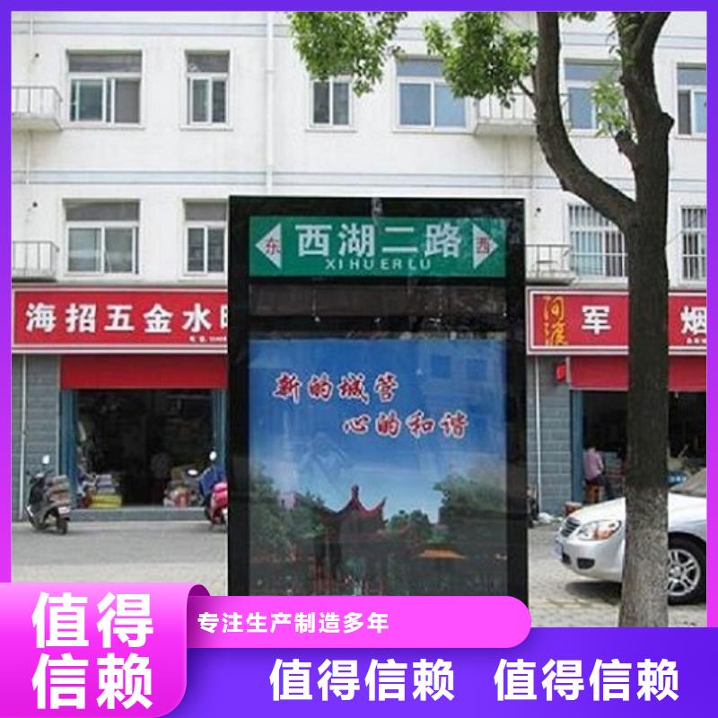 城市指路牌灯箱厂家电话多少