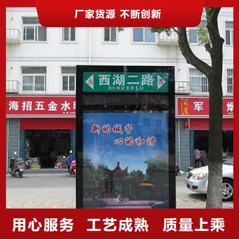 城市指路牌灯箱购买热线