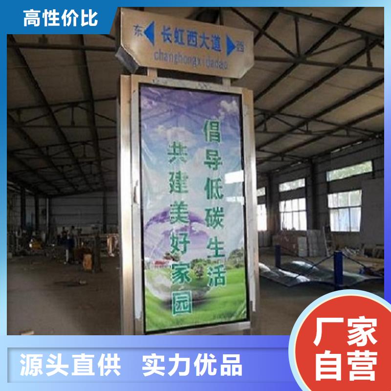 现代指路牌灯箱产品介绍