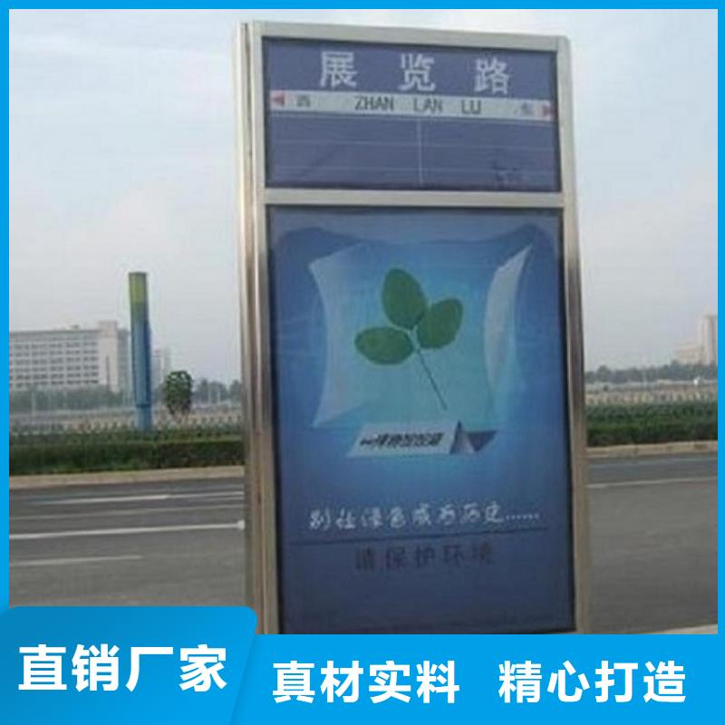 城市指路牌灯箱厂家电话多少