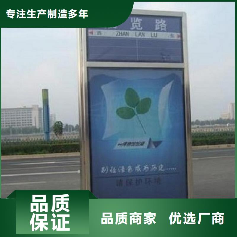 现代指路牌灯箱产品介绍