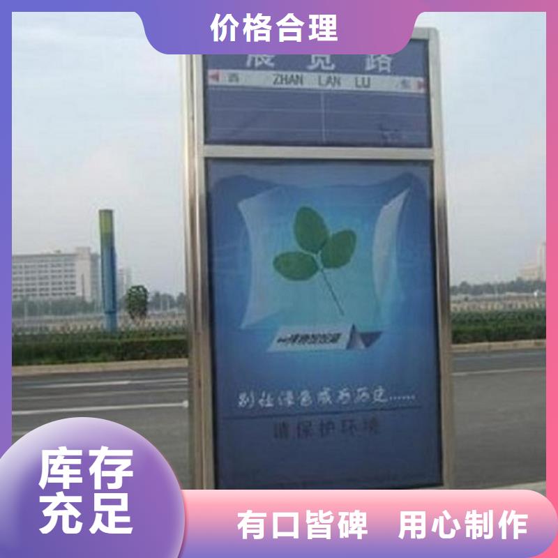 指路牌灯箱灭蚊灯箱诚信为本