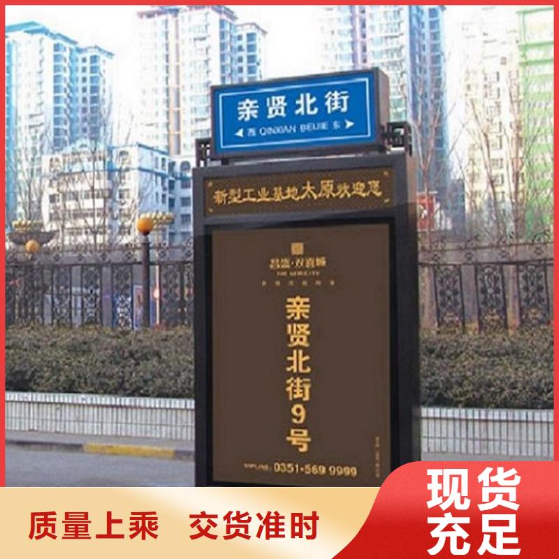 指路牌灯箱灭蚊灯箱诚信为本