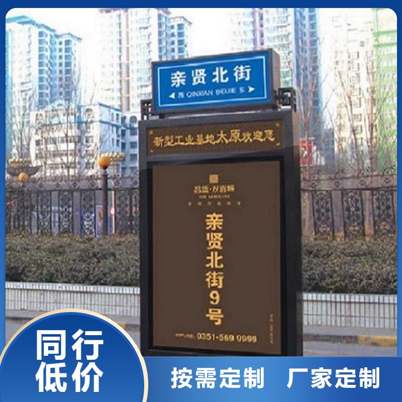 万宁市城市指路牌灯箱新款式