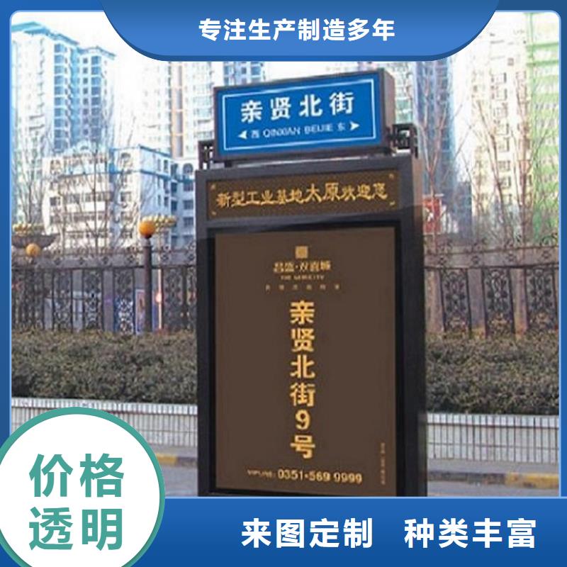 现代指路牌灯箱产品介绍