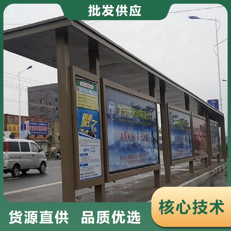 物流配送【智能公交站台】-垃圾箱生产厂家品质无所畏惧|当地货源