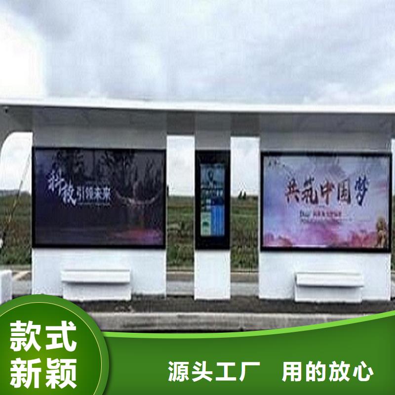 智能公交站台,仿古候车亭制作量少也做