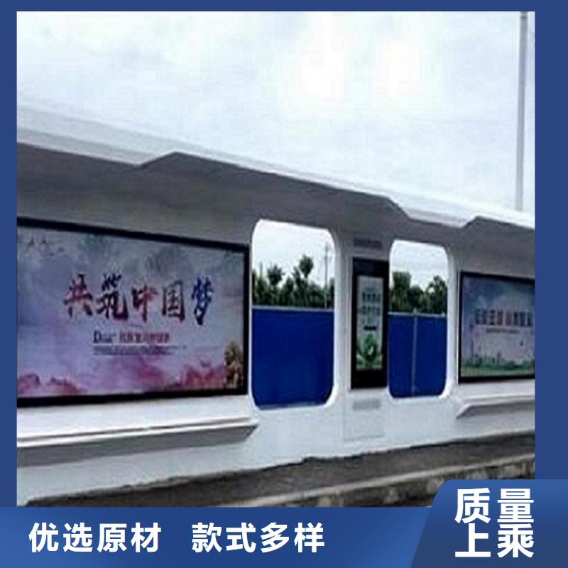智能公交站台_【公交站台生产厂家】多种规格库存充足|社区滚动灯箱-锐思广告制品生产厂家(那曲市分公司)