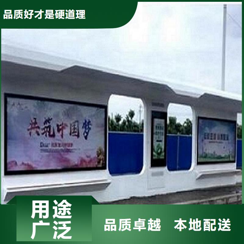 【智能公交站台,社区灭蚊灯箱生产厂家可放心采购】