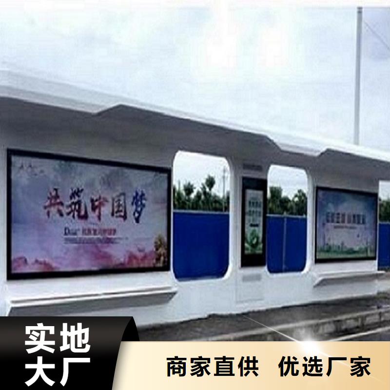 智能公交站台,仿古候车亭制作量少也做