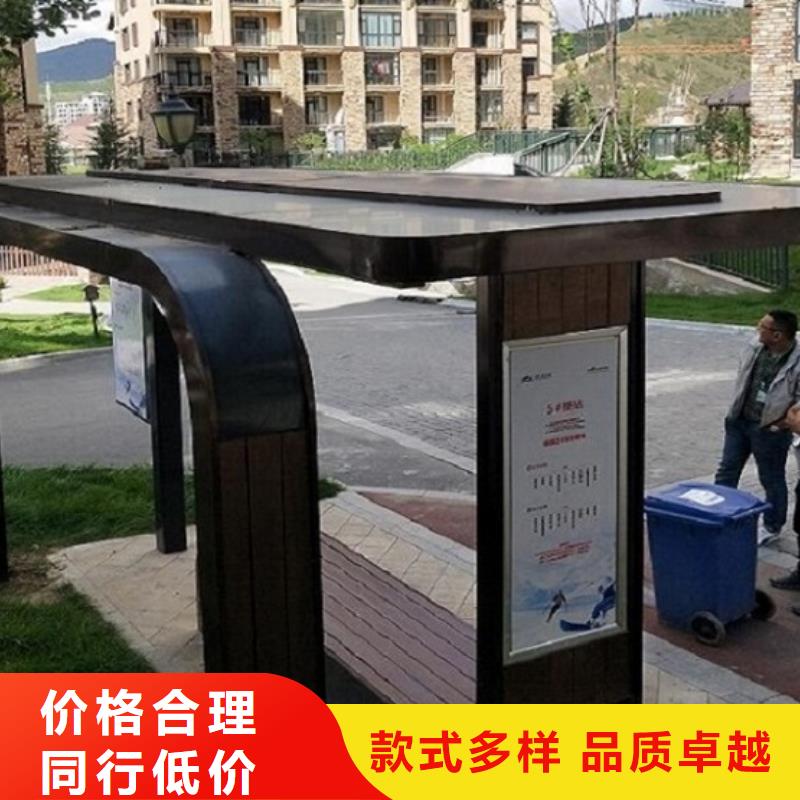 智能公交站台【太阳能不锈钢指路牌】材质实在