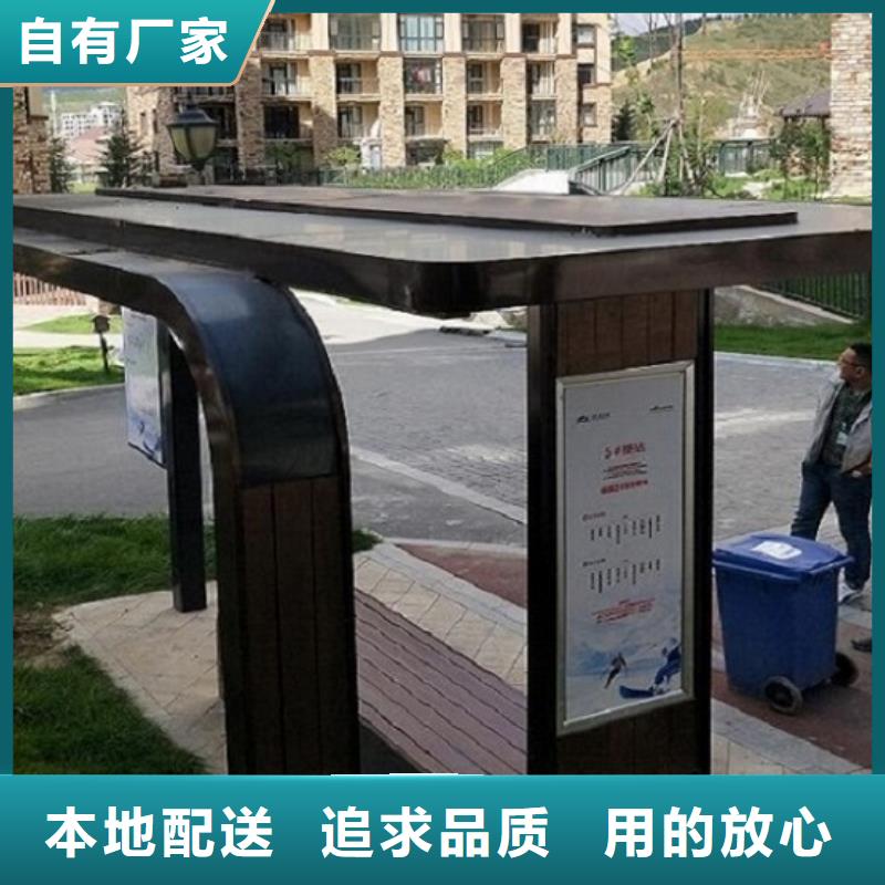太阳能智能公交站台产品图片