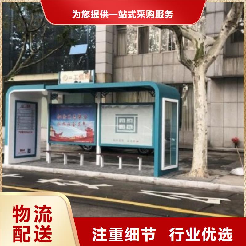 不锈钢智能公交站台质量有保证