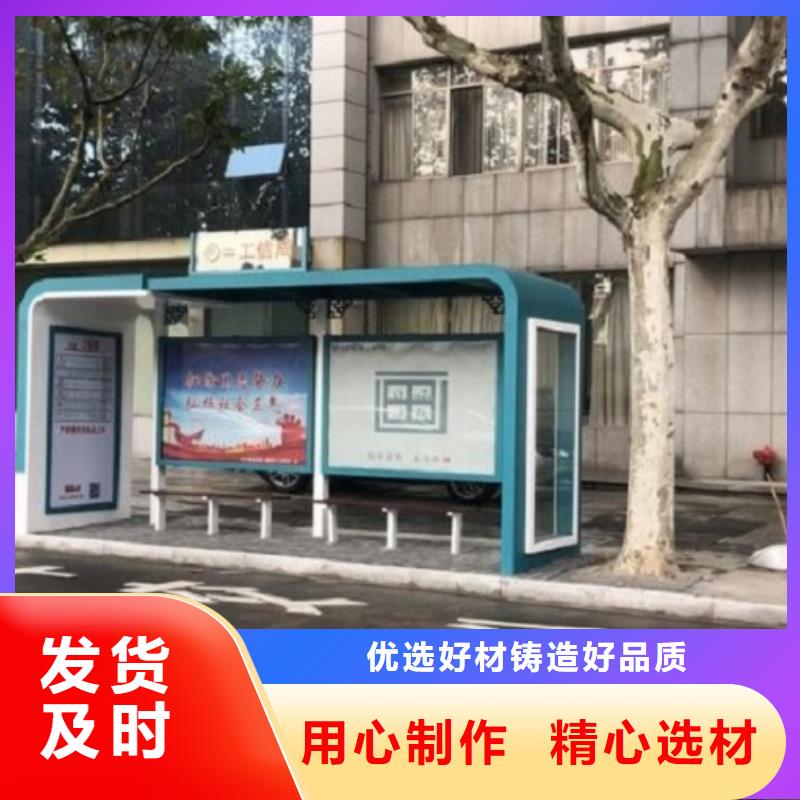 智能公交站台_【公交站台生产厂家】多种规格库存充足|社区滚动灯箱-锐思广告制品生产厂家(那曲市分公司)