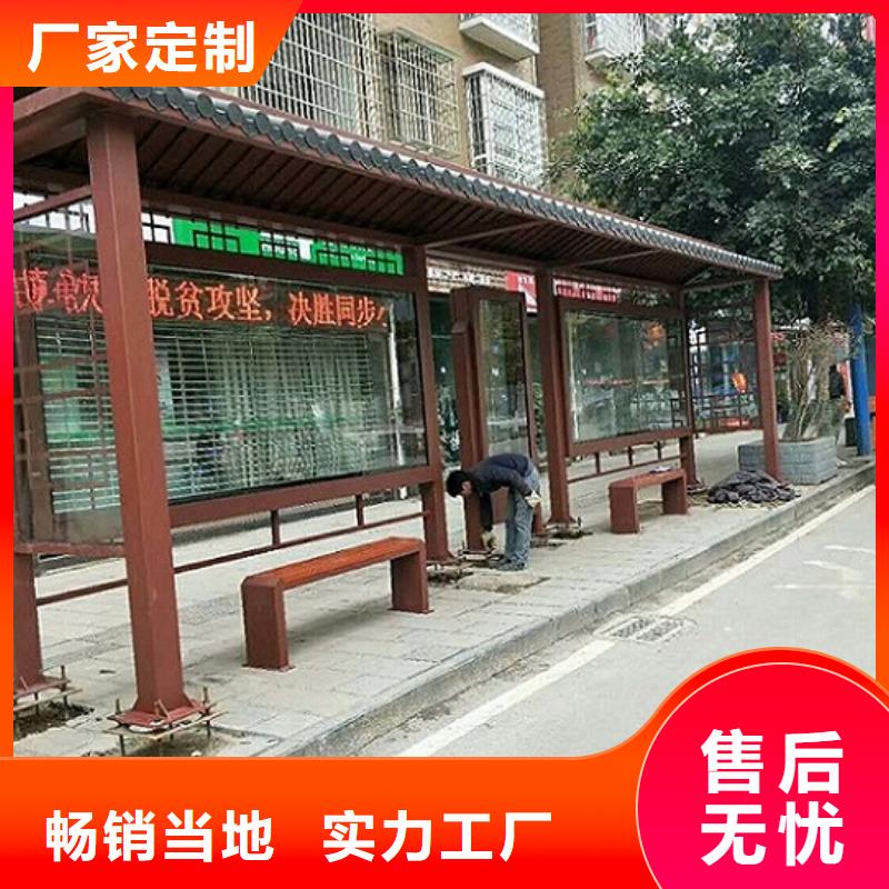 一站式供应厂家 智能公交站台_【公交站台生产厂家】多种规格库存充足-本地适用范围广-产品资讯