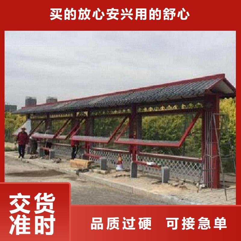 【智能公交站台候车亭生产厂家生产厂家】