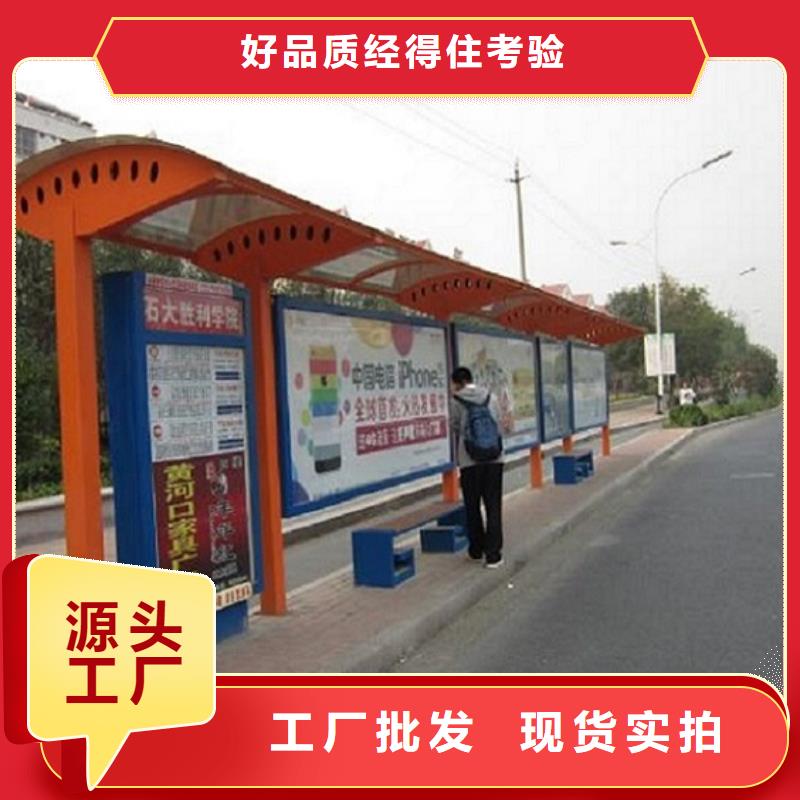 智能公交站台灭蚊灯箱品质服务