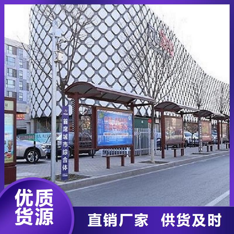 智能公交站台_【公交站台生产厂家】多种规格库存充足|社区滚动灯箱-锐思广告制品生产厂家(那曲市分公司)