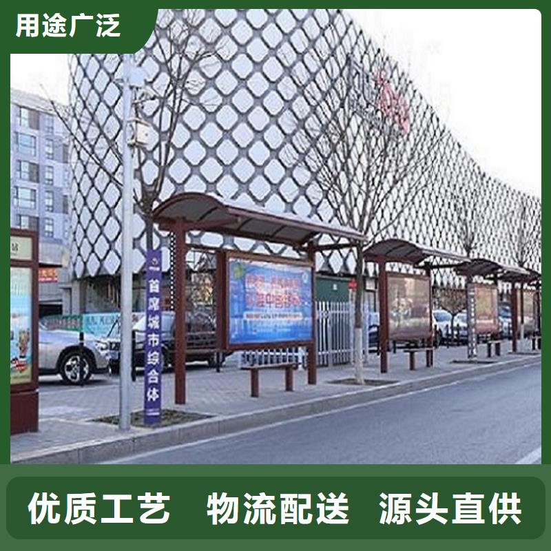 港湾式智能公交站台产品图片